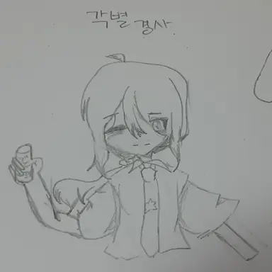 Profile image of 각별