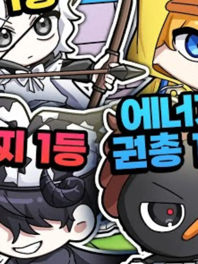 Moon_Moonlight의 꽥꽥 탐험대 초능력중학교+여우무리
