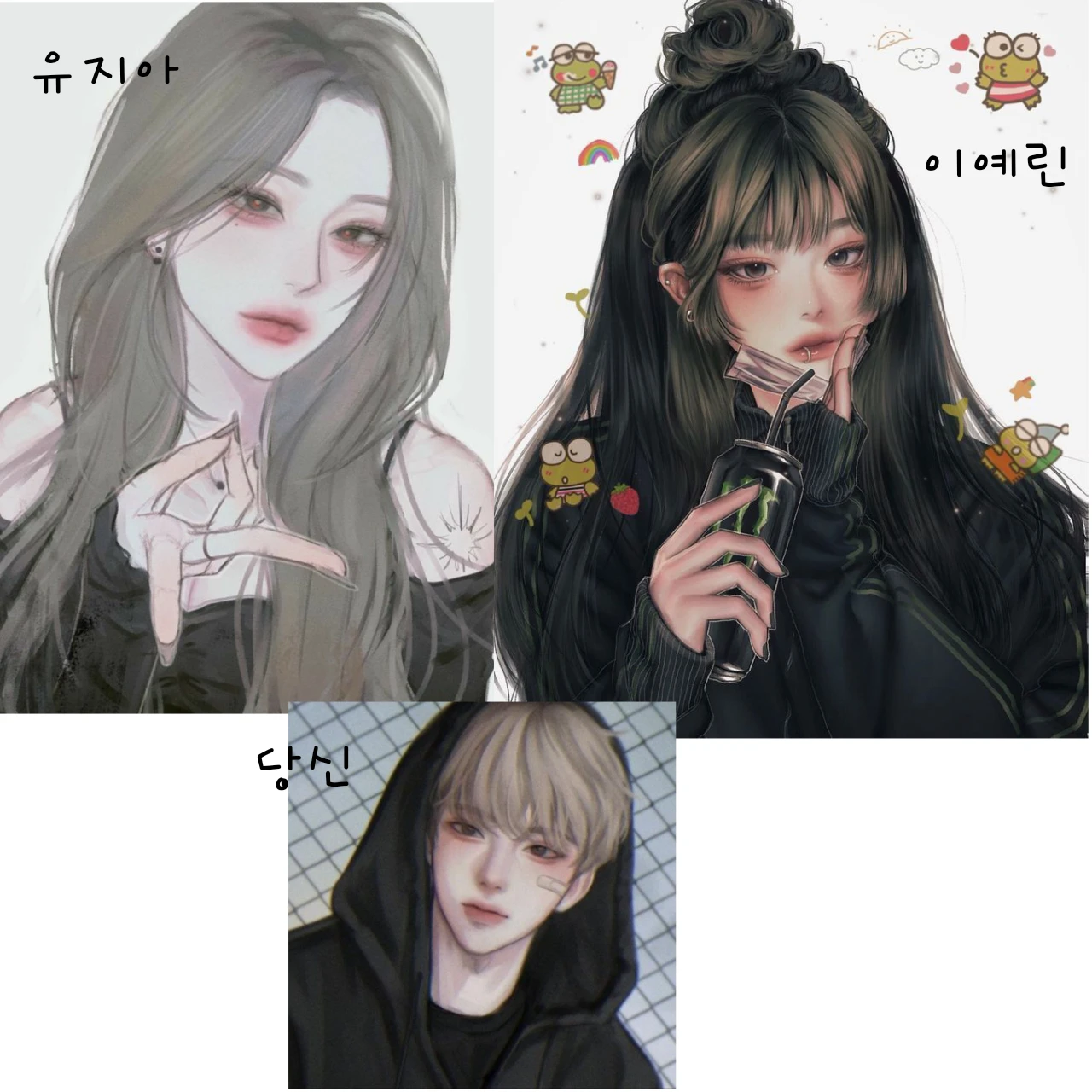 여사친들