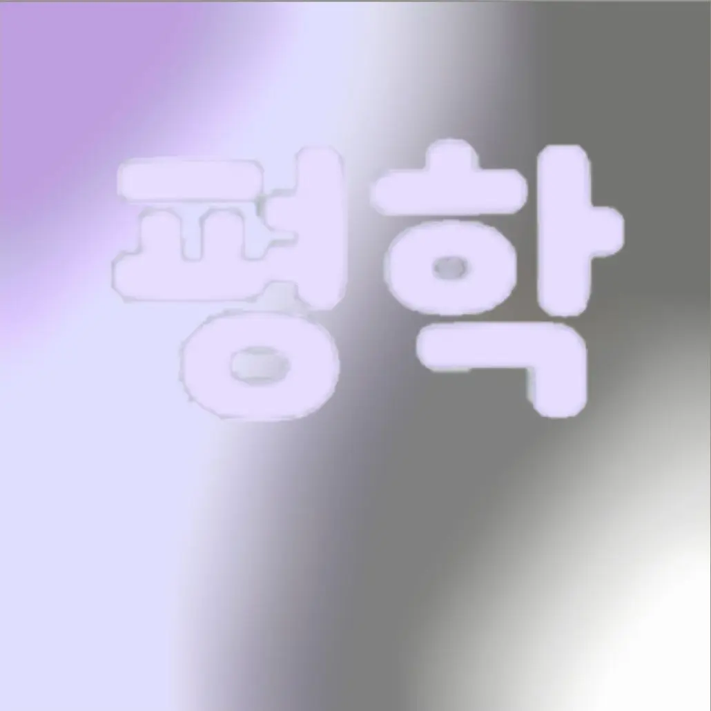 --L-O-V-E--의 아이돌고프! "세계는사랑에 빠져있어"