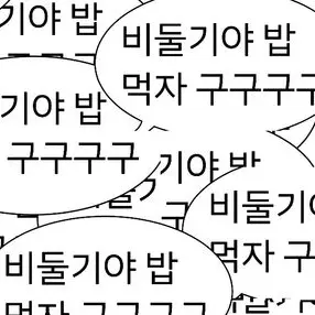 KIMJEaMIN의 헬창비둘기