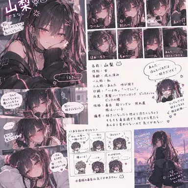 Profile image of 山梨