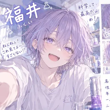 Profile image of 福井