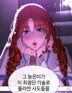 Profile image of 마태오