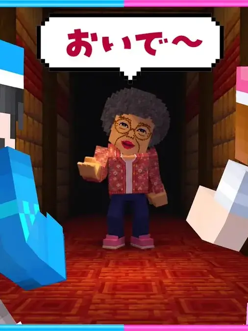 www0203의 ちろぴの達と「婆楽」から脱出しよう！