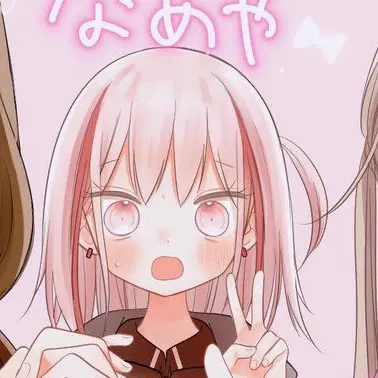 Profile image of 奈綾