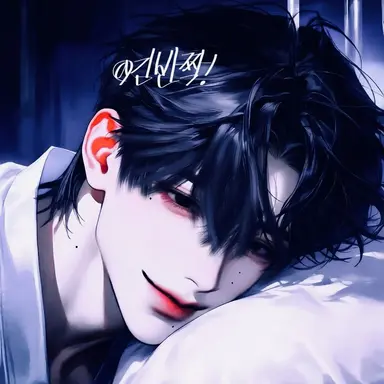Profile image of 이이연