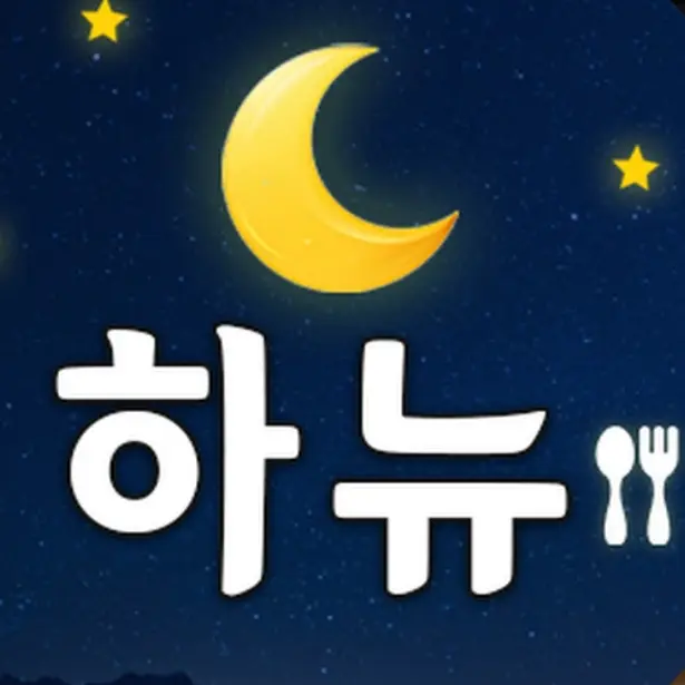 PastelBrake4234의 하뉴