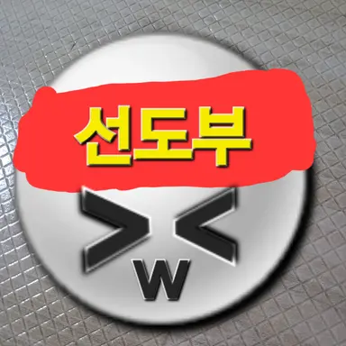 Profile image of 선도부