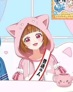 Profile image of ぴの
