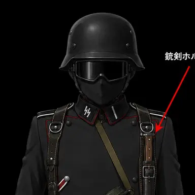 Profile image of Ghoul Soldiers