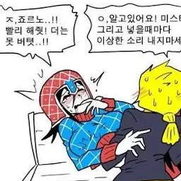 Profile image of 미스타 ts