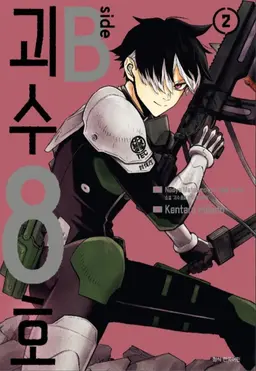 Profile image of 나루미 겐