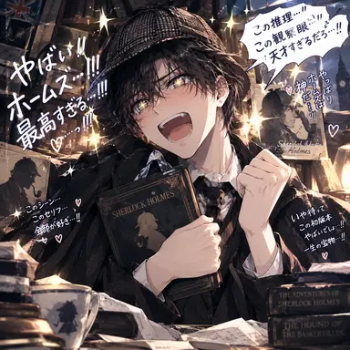 Profile image of アーサー