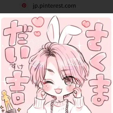 Profile image of 佐久間大介