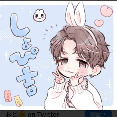 Profile image of 渡辺翔太
