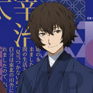 太宰治