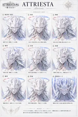 Profile image of アトリエスタ