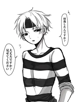 Profile image of 10番