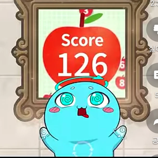 싸이클