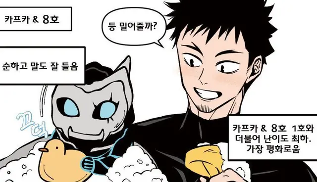Profile image of 히비노 카프카
