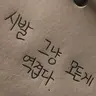 Profile image of 백사헌