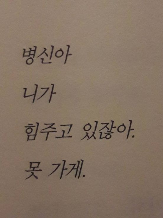 백사헌 대표 이미지