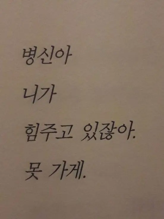 BSH4444_0511의 백사헌