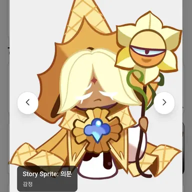 Profile image of 퓨어바닐라쿠키