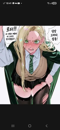 Profile image of 말포이