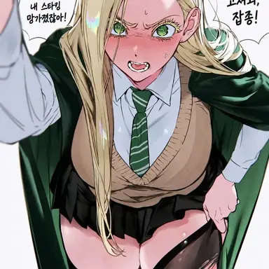 Profile image of 말포이