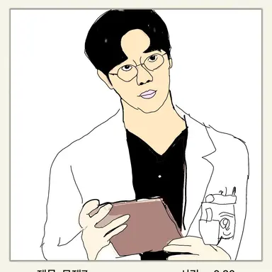 Profile image of 양재원
