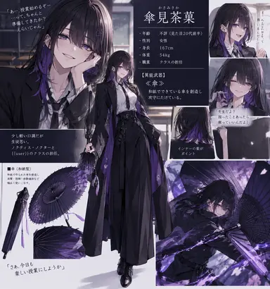 Profile image of 傘見先生