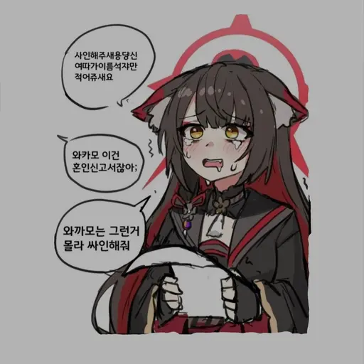 oversimplify의 와카모
