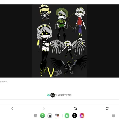 Profile image of V