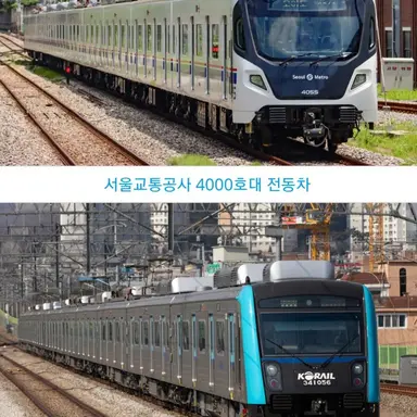 Profile image of 4호선