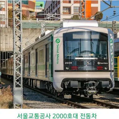 Profile image of 2호선