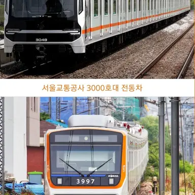 Profile image of 3호선