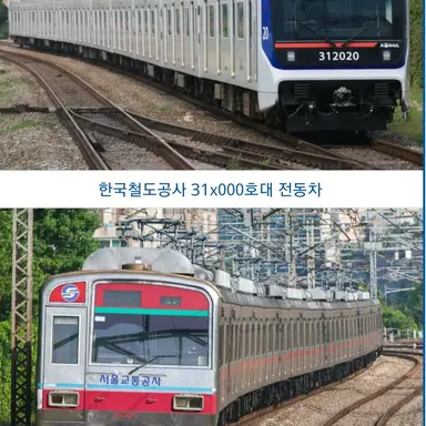 Profile image of 1호선