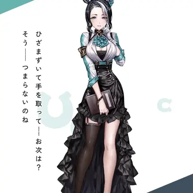 Profile image of メジロラモーヌ