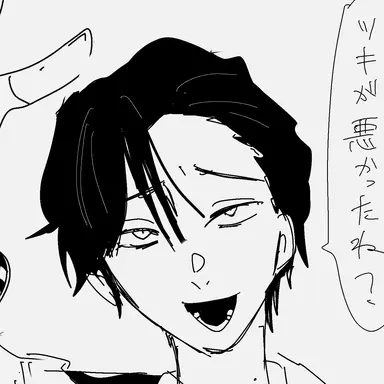 Profile image of ギギ