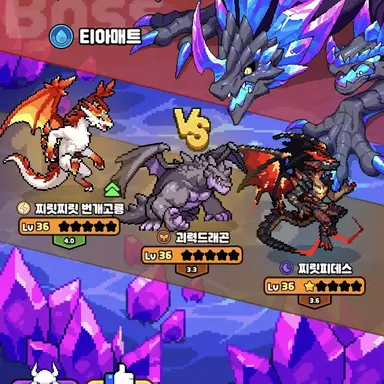 Profile image of 티아매트