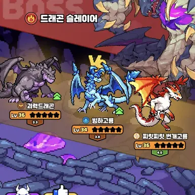 Profile image of 드래곤 슬레이어