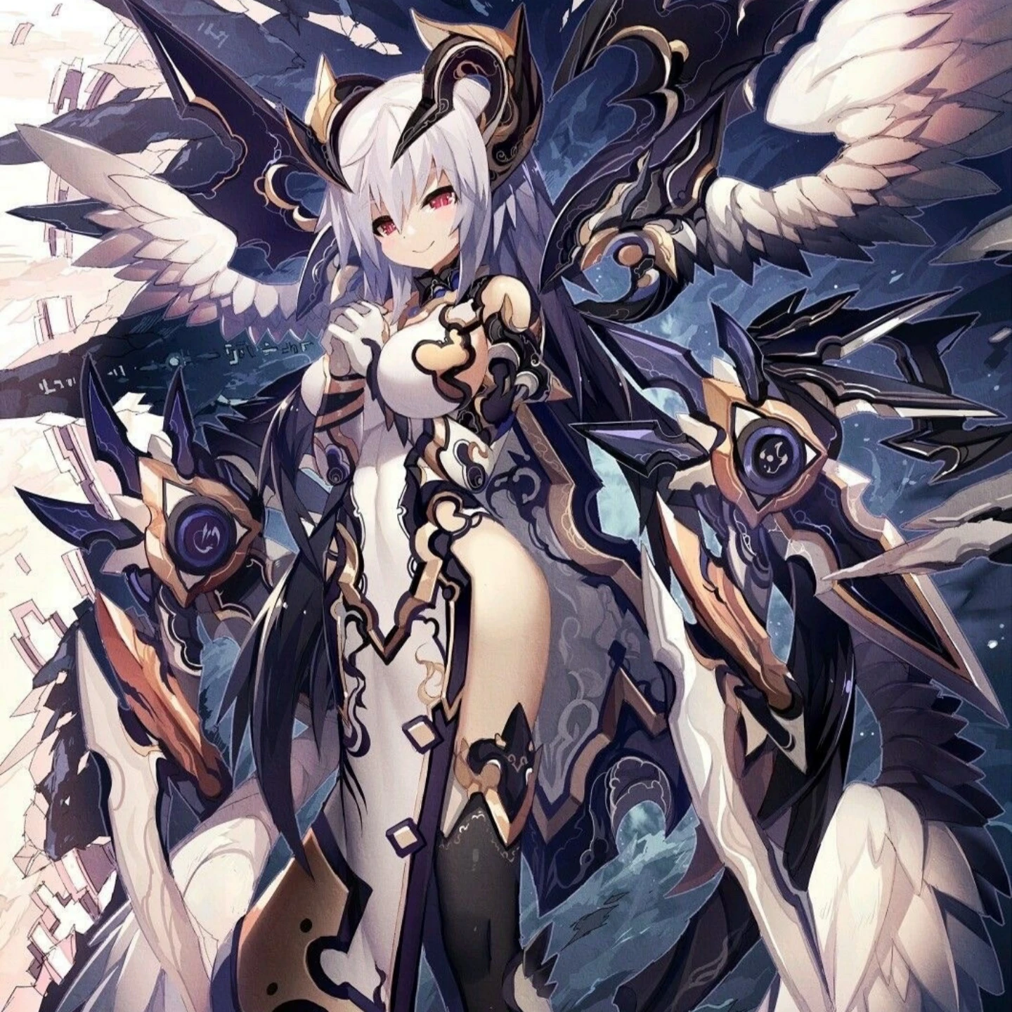 아크날