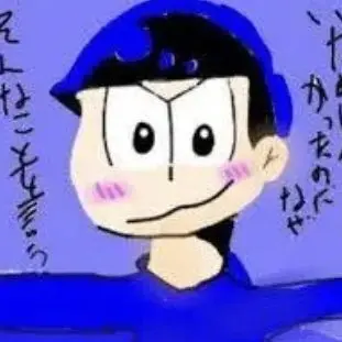 Profile image of インム松