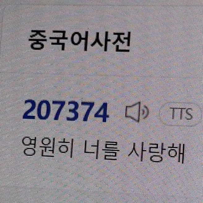 Silent_cry210823의 Like a VOLCANO