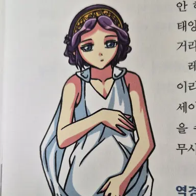 Profile image of 레토