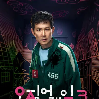 Profile image of 성기훈