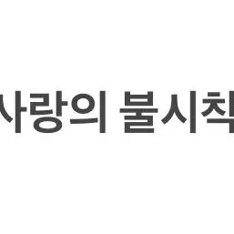 Profile image of 리정혁