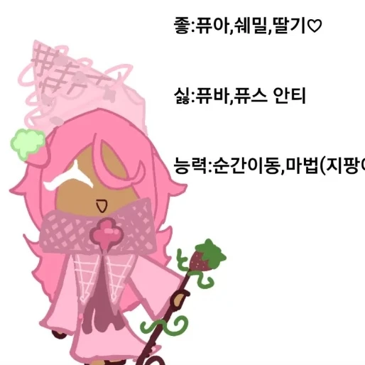 퓨스